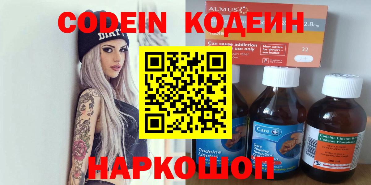  Кокаин Нефтекумск