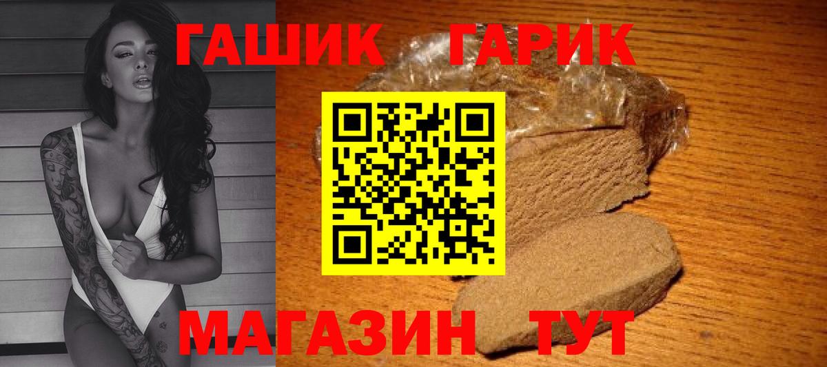 Гашиш AMNESIA HAZE  Вход с VPN  Нефтекумск 