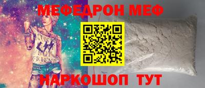 а пвп мука Гусь-Хрустальный