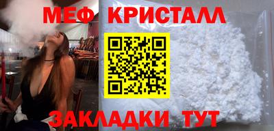 а пвп мука Гусь-Хрустальный