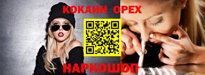 гидра Гусиноозёрск