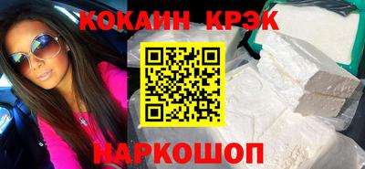 а пвп мука Гусь-Хрустальный