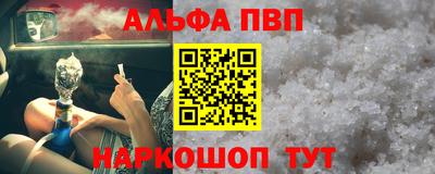 а пвп мука Гусь-Хрустальный