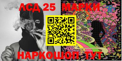 гидра Гусиноозёрск
