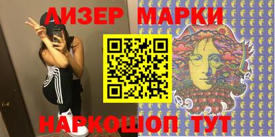 гидра Гусиноозёрск
