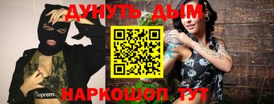 прущие грибы Гусев