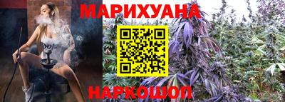 гидра Гусиноозёрск