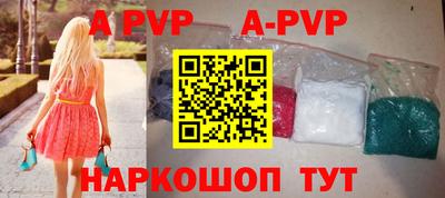 а пвп мука Гусь-Хрустальный