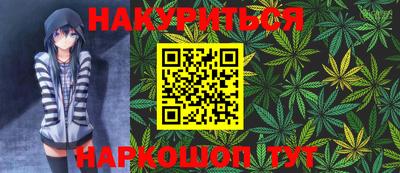 гидра Гусиноозёрск