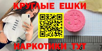 а пвп мука Гусь-Хрустальный