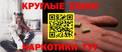 гидра Гусиноозёрск