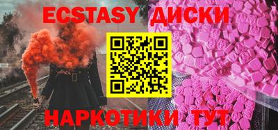 гидра Гусиноозёрск