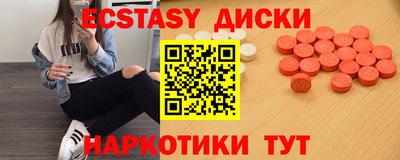 гидра Гусиноозёрск