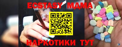 а пвп мука Гусь-Хрустальный