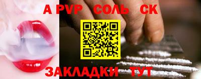 прущие грибы Гусев
