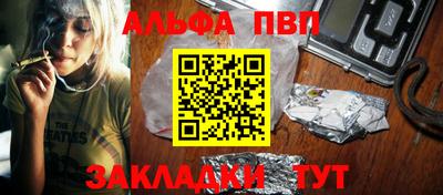 прущие грибы Гусев