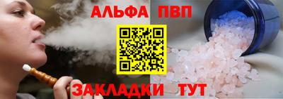гидра Гусиноозёрск