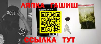 прущие грибы Гусев