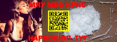 гидра Гусиноозёрск
