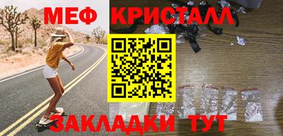 а пвп мука Гусь-Хрустальный
