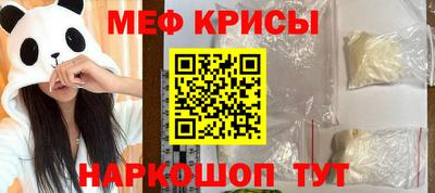 прущие грибы Гусев
