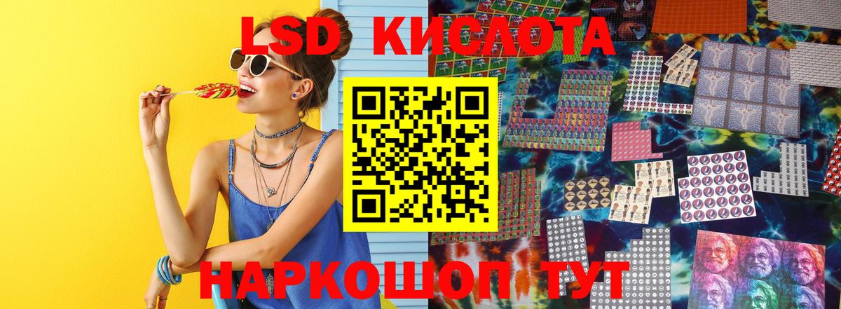 LSD-25 экстази ecstasy  Вход с VPN  Нефтекумск  LSD-25 экстази ecstasy 