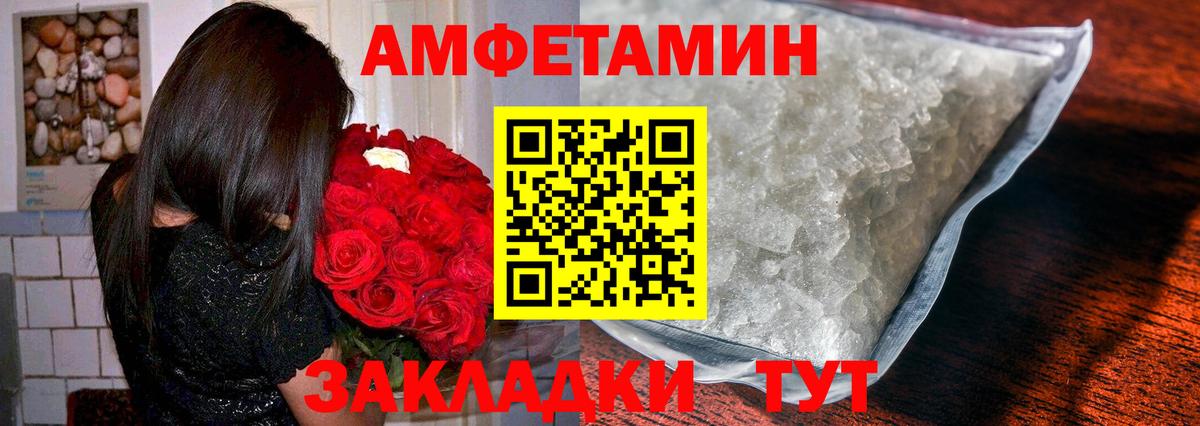 Первитин винт  Первитин винт  Нефтекумск  Вход с VPN 