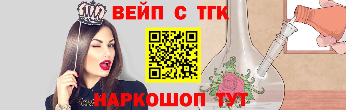 Дистиллят ТГК жижа  ТГК THC oil  Нефтекумск  Вход с VPN 